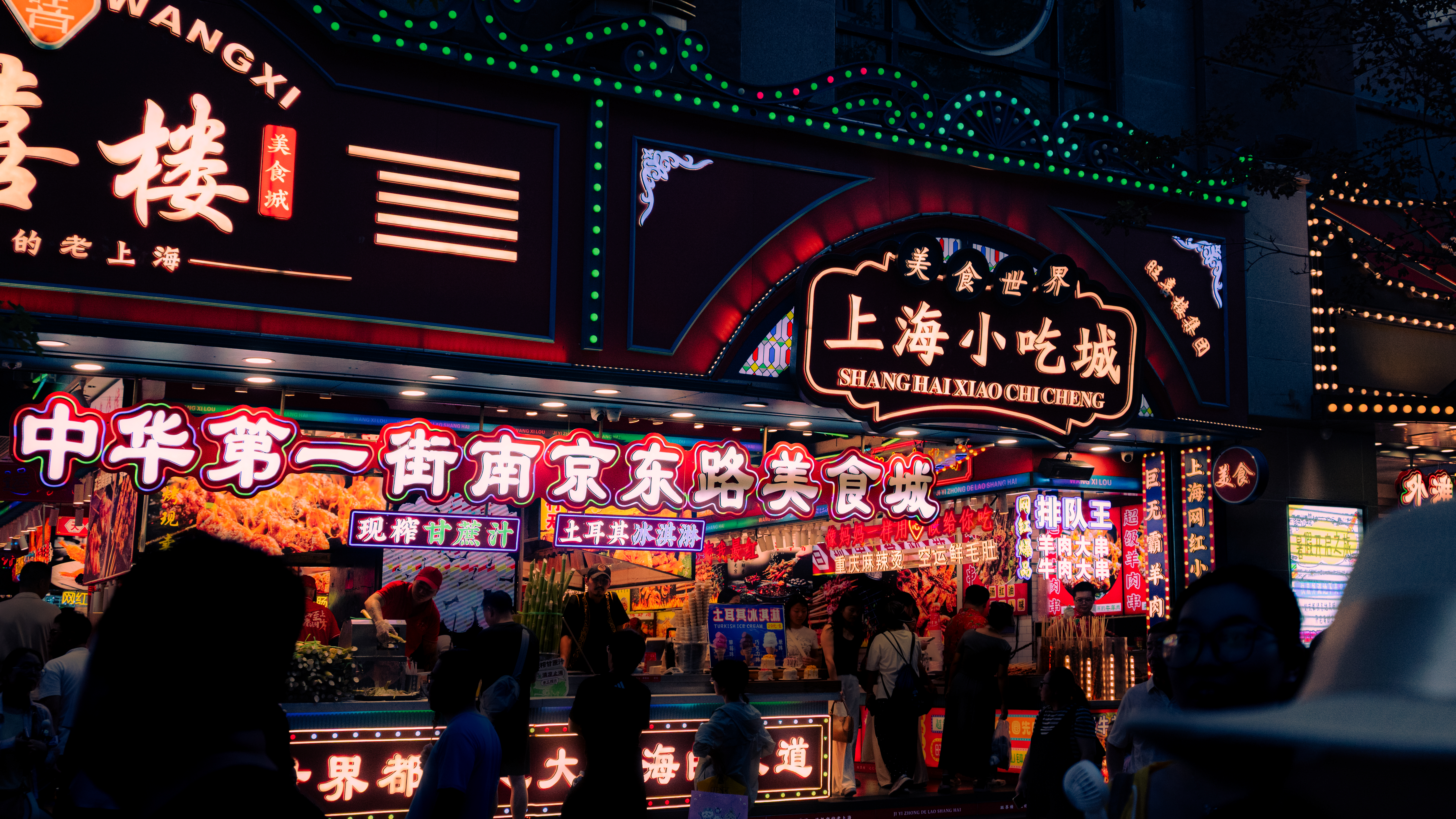 08/03/ - 08/11, 2025