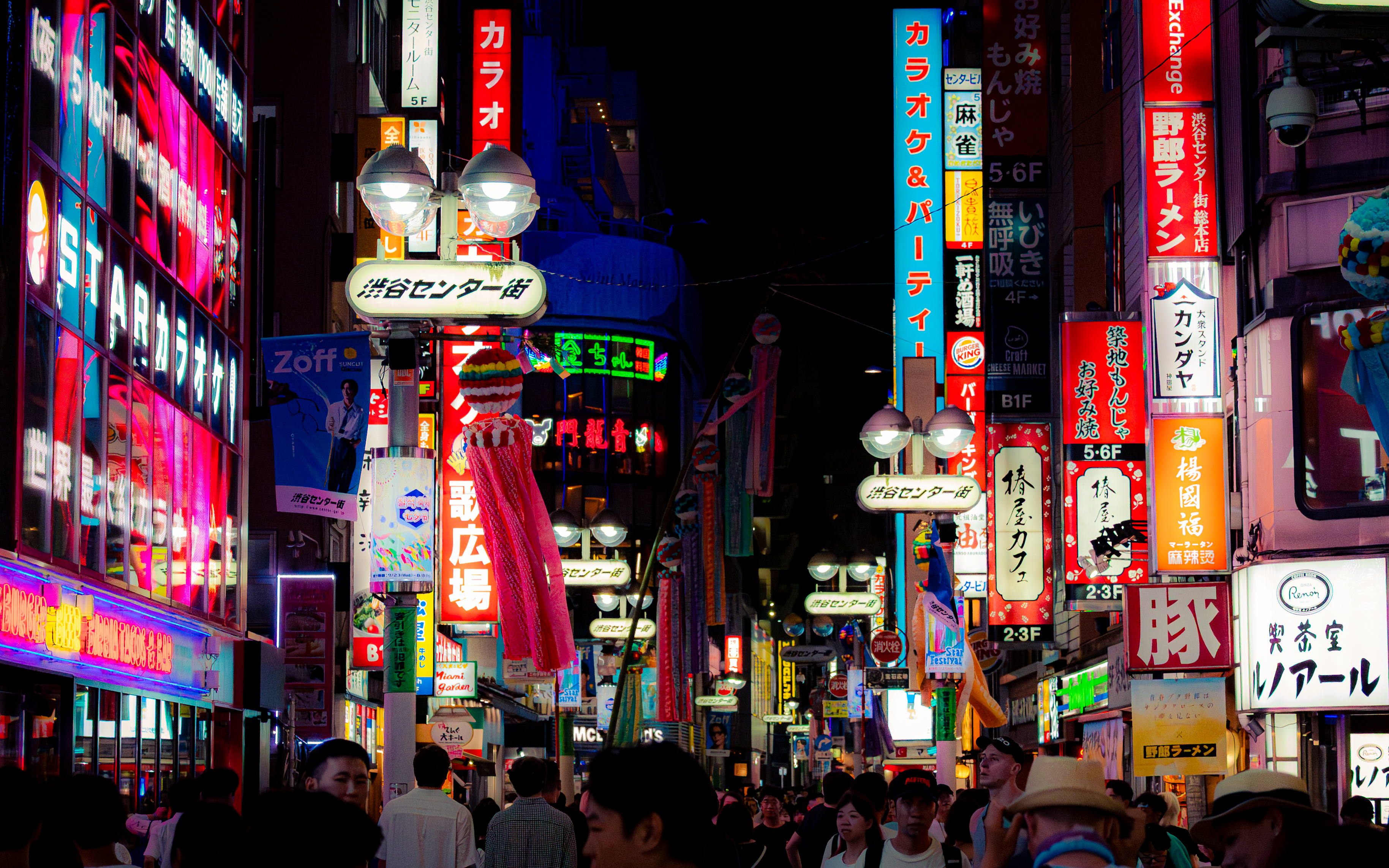 08/01/ - 08/03, 2025