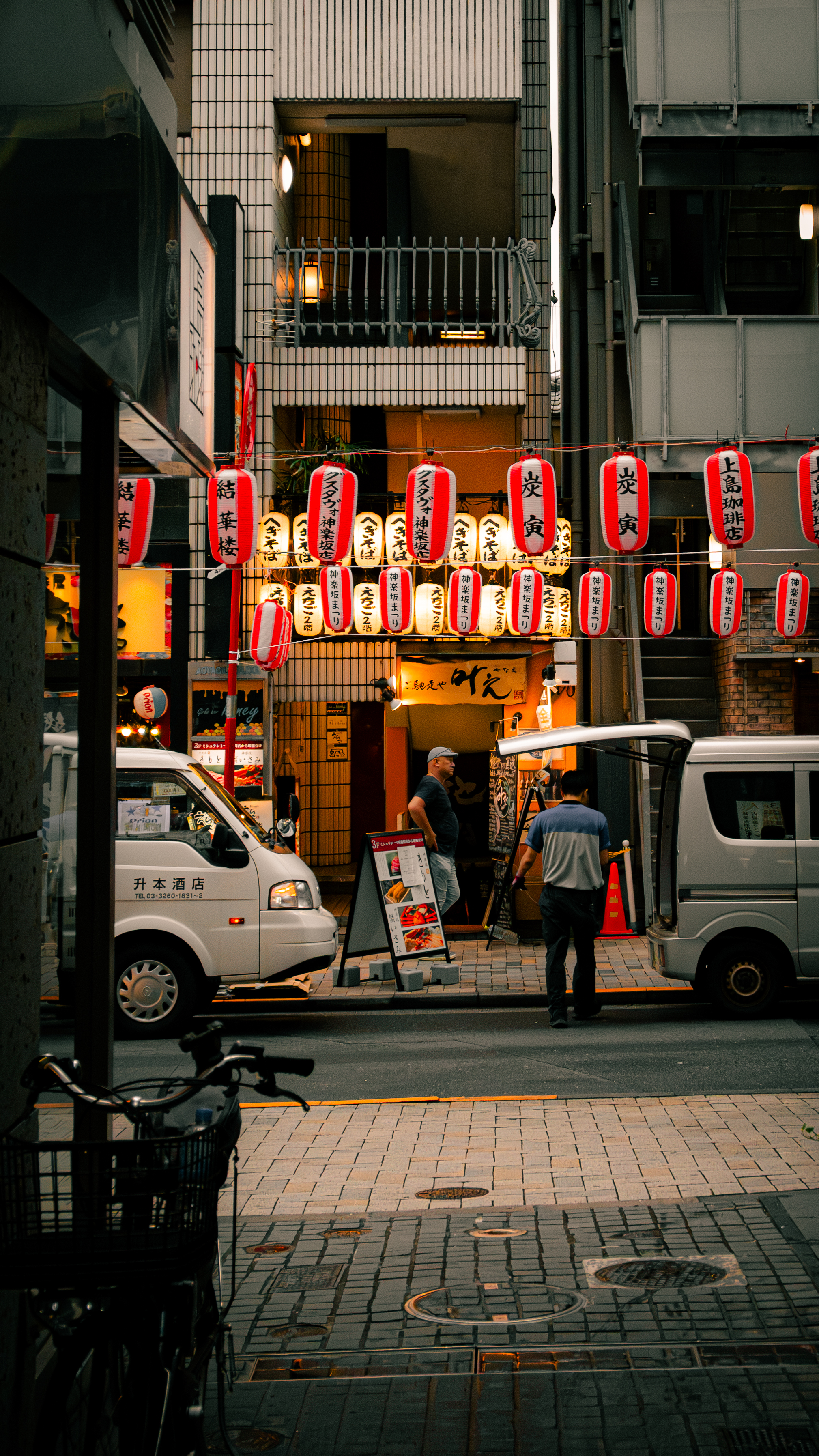 08/01/ - 08/03, 2025