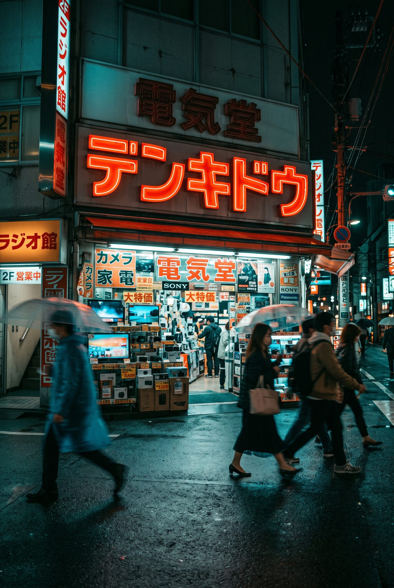 Neon Nights Japanese Electronics Store
