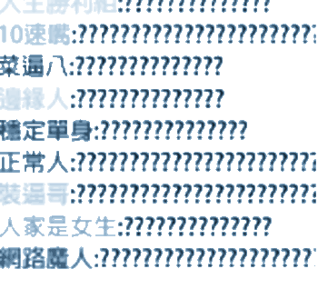 ??