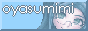 oyasumimi25