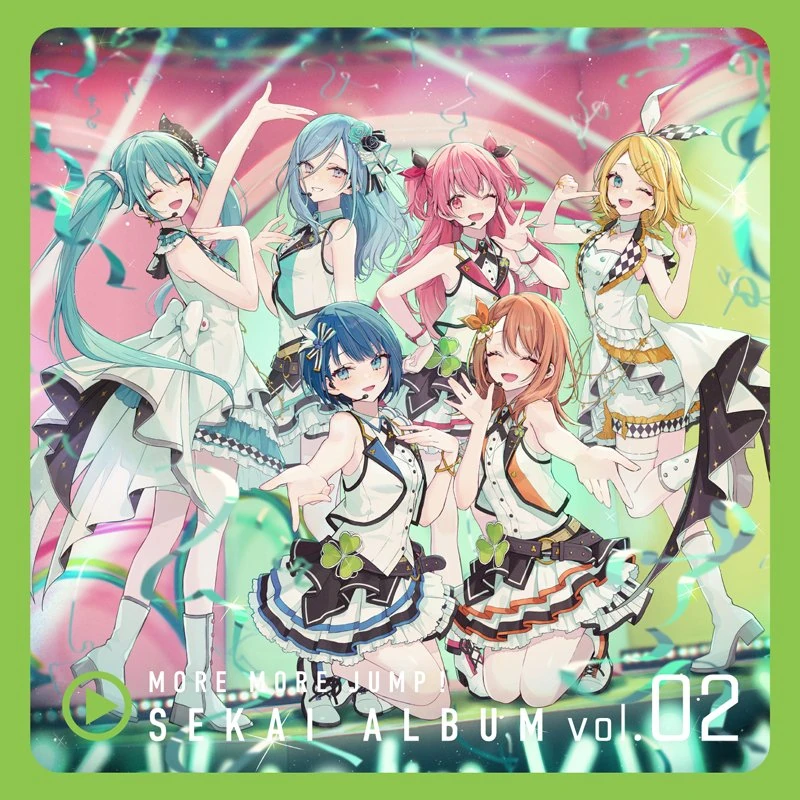album vol. 2 cover