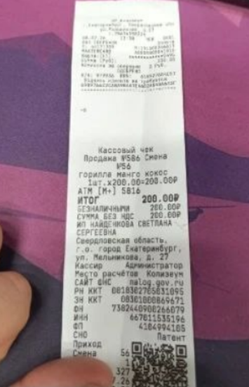 Инструкция Эватор