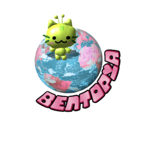 Ben's World