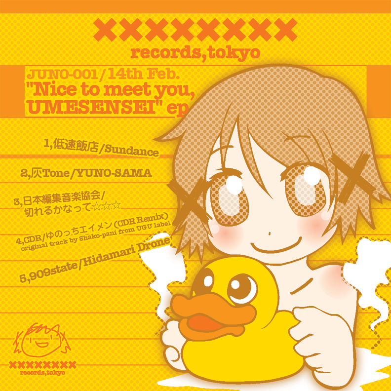 Various - Nice To Meet You, Umesensei E.P.