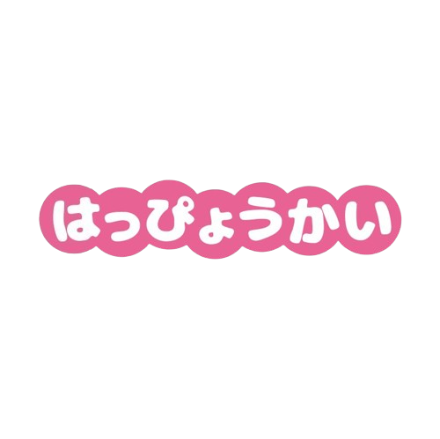 deco