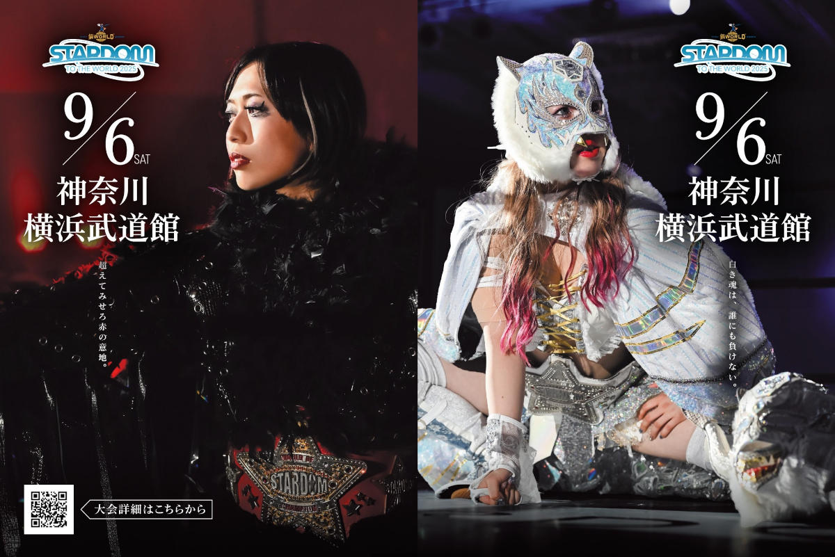 Promotional graphic for STARDOM TO THE WORLD 2025 featuring World Of Stardom champion Saya Kamitani on the left side and Wonder Of Stardom champion Starlight Kid on the right side.