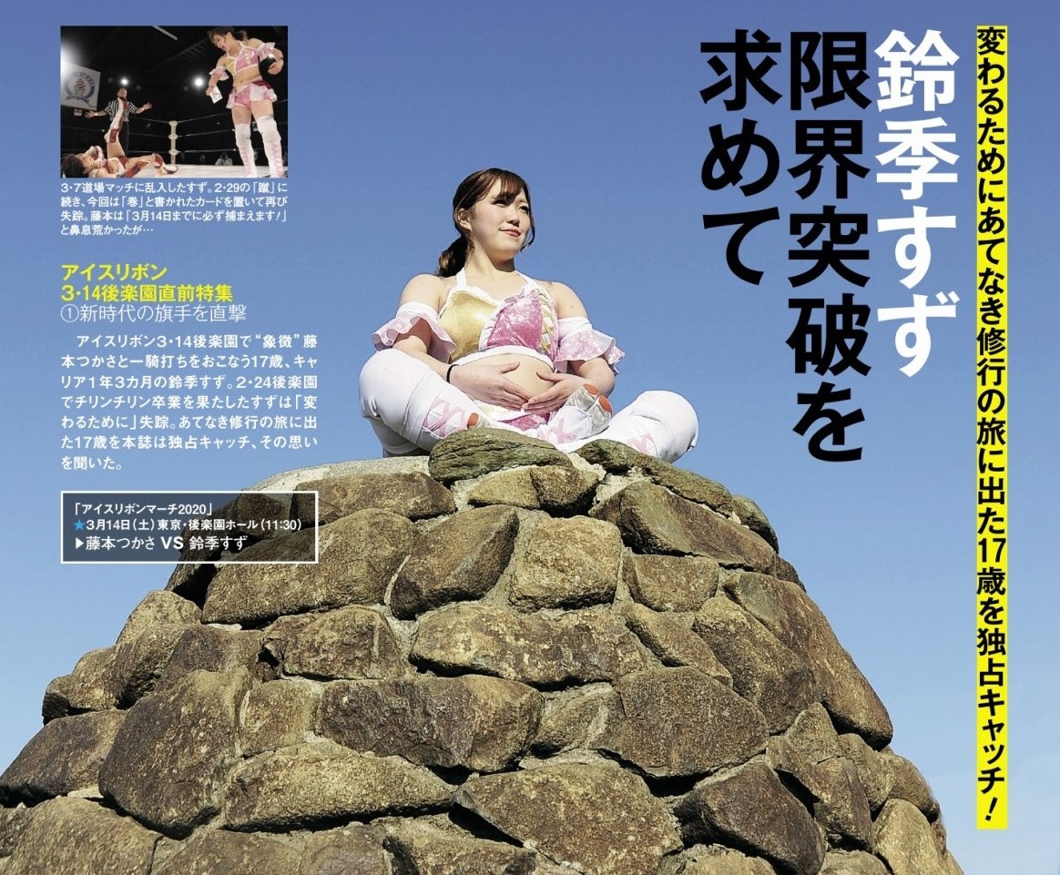 Suzu meditates on top of a rocky hill