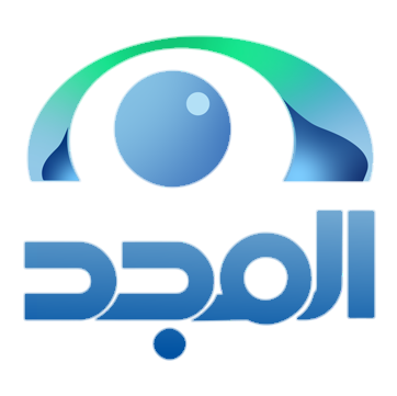 العامة