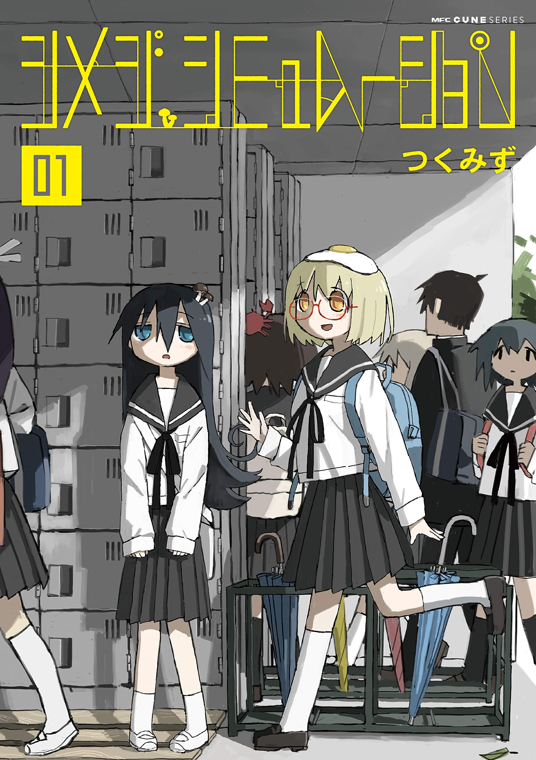 ShimejiSimulation