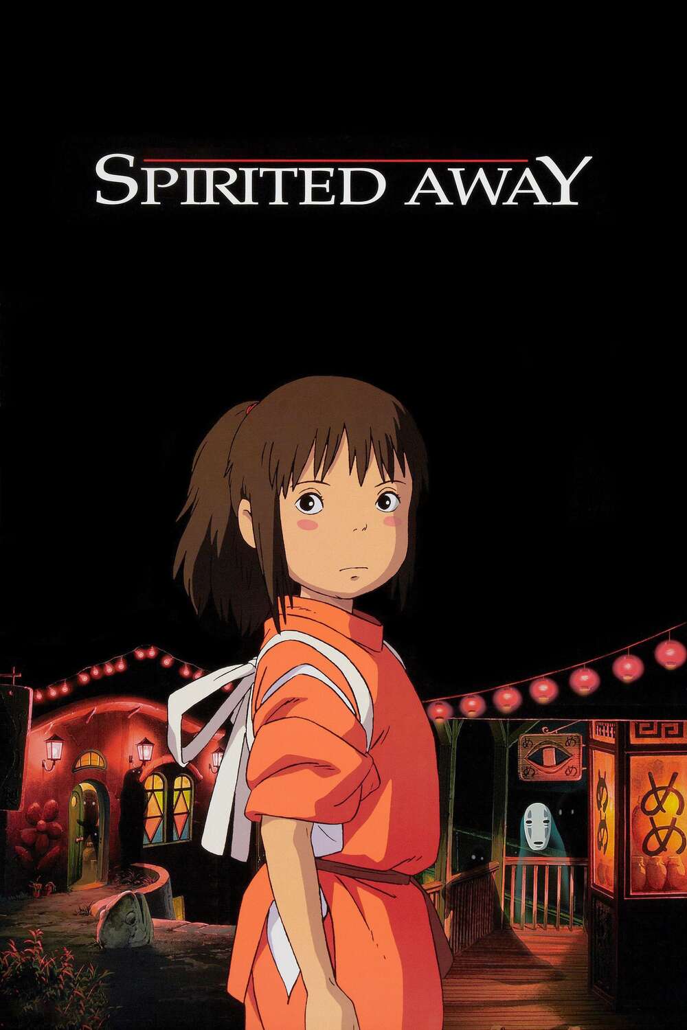 SpiritedAway