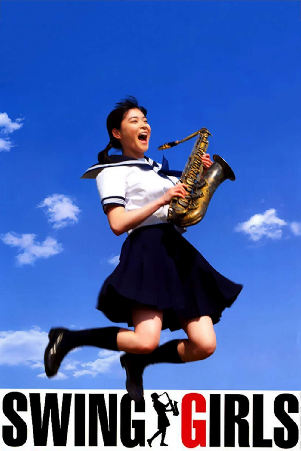 SwingGirls
