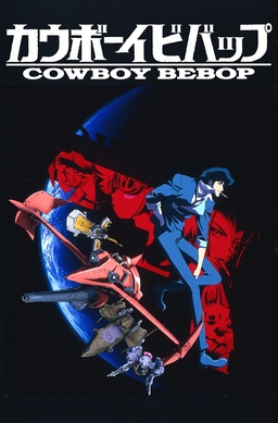 cowboybebop