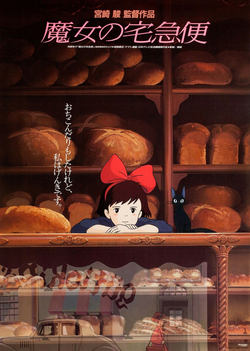 kiki