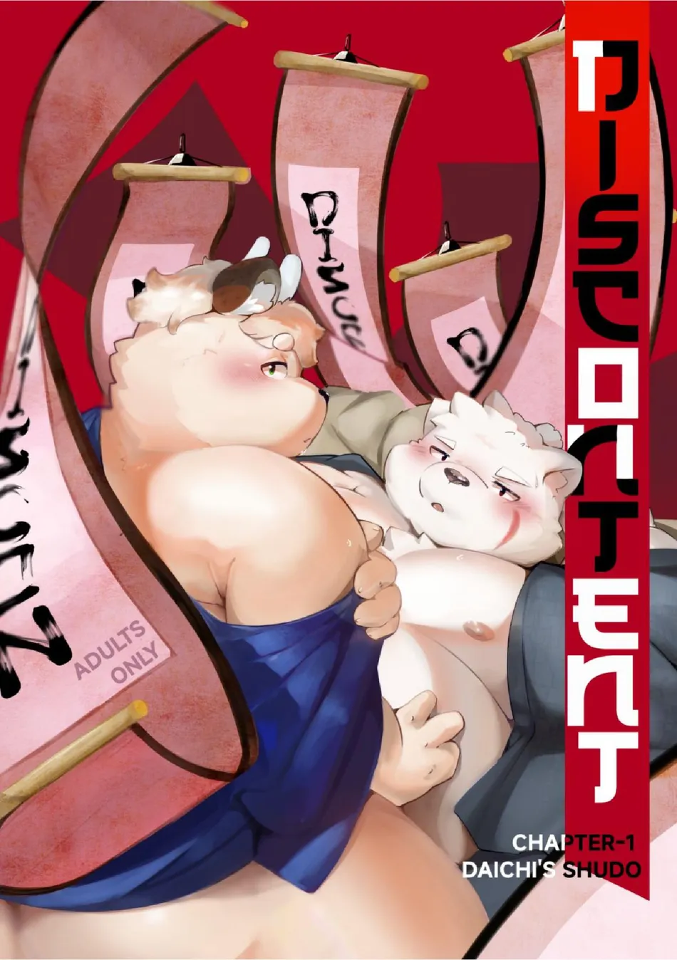 [Chapter 1] [Daichi’s shudo] DISCONTENT